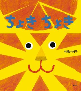 ＜司書の推し　岐阜市立図書館＞　動、静…お好みで