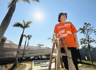 「助けになる適任者だった」愛知出身の堀田さんが活躍中 香港にできた子どもの遊び場とは〈連載・香港プレーパーク㊤〉