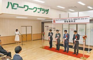 越前和紙で型破りアート 福井の青木さん：日刊県民福井Web