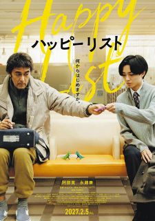 THE ALFEE、「今年デビュー50周年！何とモンチッチも50周年」意外な