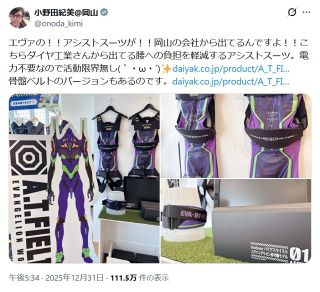 ◇巨人・松田宣浩、引退会見でも「熱男～！」【写真複数】：中日