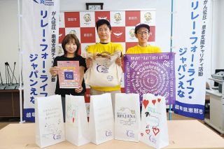 がん撲滅へ、心一つに　5日、恵那でチャリティーイベント