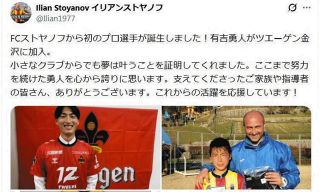 J3岐阜が発表した柏木陽介さん引退試合の出場選手にSNS「監督、ミシャ