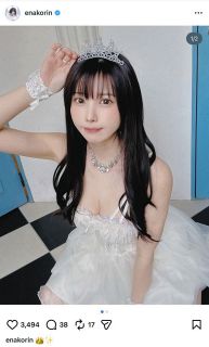 ◇中山忍、姉・中山美穂さんと胸アツ「姉妹2ショット」【写真】：中日