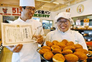 外カリッ、中もっちりの人気商品！　513ベーカリーの「牛肉ゴロゴロカレーパン」が最高金賞に　