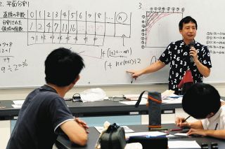 数学は数を楽しむ「数楽」　愛知・海陽中等教育学校教諭、各地の無料講座で伝授