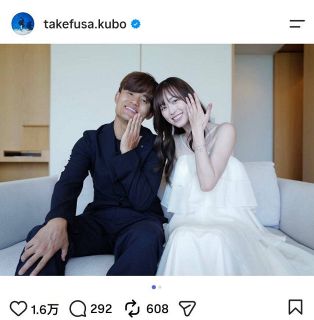 久保建英のインスタグラムより