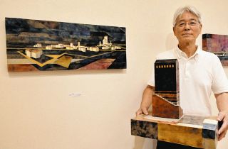 心象風景の作品、生まれ故郷で紹介　岐阜県多治見市出身・造形家の土屋さん個展
