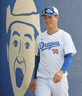 中日ドラゴンズ　沖縄キャンプユニホーム　金丸投手 中日ドラゴンズ 沖縄キャンプユニホーム 金丸投手 ドラゴンズ