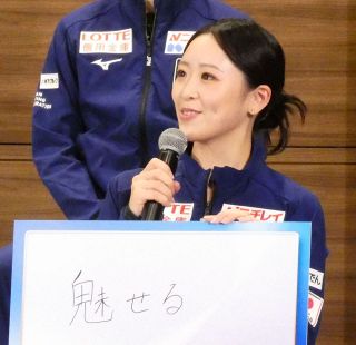 ＧＰシリーズ第１戦・フランス大会は昨季四大陸女王の青木祐奈がＳＰ首位発進　自己ベスト大幅更新に満面の笑み【フィギュア】