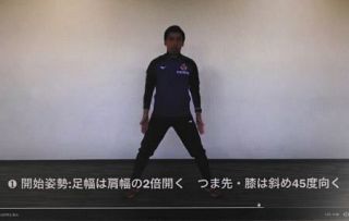 名古屋グランパスが「おうちトレ」動画の配信スタート…柳下コーチが解説役