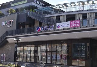 JR多治見駅隣接「プラティ多治見」テナント8割埋まる　1月30日オープン