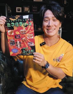 「食べ比べ楽しんで」　中津川たこ焼きフェス、31日初開催