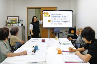 ブラジルことばで距離が縮まる　愛知・西尾でポルトガル語サークル