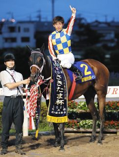【ハーツクライ】　2005 有馬記念　ルメール騎手　初G1勝利　直筆サイン　馬券 05年有馬記念ハーツクライでディープインパクト破ったルメール