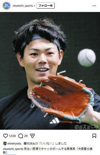 【実際の投稿】“カワイケメン”中日・高橋周平、「めっちゃ良い顔」イキイキスマイル