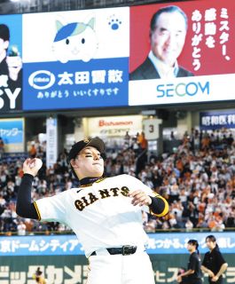 巨人・秋広優人がアシックスとアドバイザリースタッフ契約締結「この