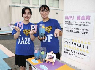 お金を入れておもちゃのアヒル救出、ゲーム感覚で募金も楽しく　岐阜各務野高文化祭