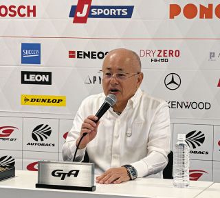 GTA・坂東正明代表「300クラスの来季用タイヤは固まりつつある」会見でワンメークタイヤの準備状況明かす【スーパーGT】