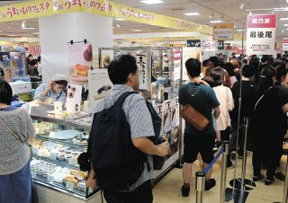 希少 色絵吸坂焼美しく 硲伊之助美術館 展示替え 加賀：北陸中日