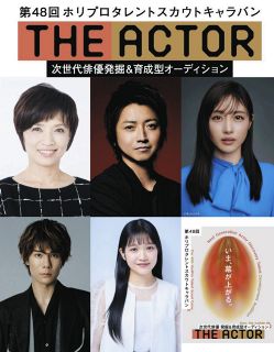 54歳・武田久美子『久々のタイトスリット』披露 「最高にセクシー