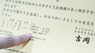 あの「無償化」の訴えはどこに…　学費を上げる大学は続々と、奨学金に頼る学生の思い