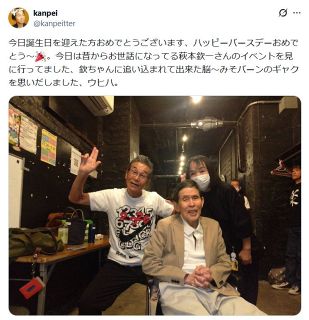 【実際の投稿】「痩せたなぁ…」間寛平、恩師・萩本欽一のイベントへ