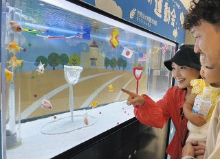 赤勝て！白勝て！金魚も運動会　アクア・トトの水槽を玉入れに飾り付け