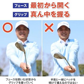 ティーショットを曲げないポイント：中日スポーツ・東京中日スポーツ