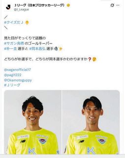 写真】99年のドラフトで入団した3選手と笑顔の星野監督：中日スポーツ