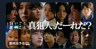 s*t様 Herato 井川遥さん　ブラックブレザー上下セット 井川遥、胸元ざっくり黒のロングドレス姿公開に「すっごい綺麗