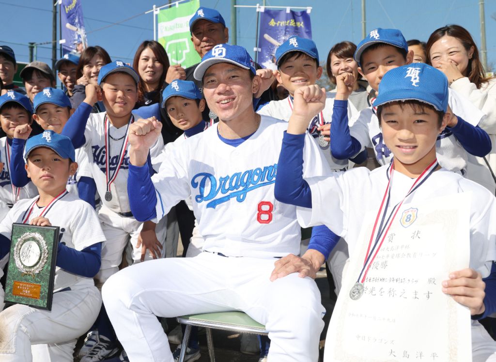 11月29日 大島洋平杯
