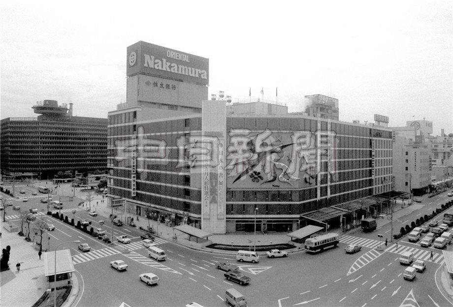 昭和の名古屋 昭和の名古屋の街並み