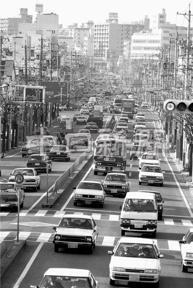 昭和の名古屋 名古屋の昭和 (昭和シリーズ) | 名古屋歴史教育研究会, 『名古屋