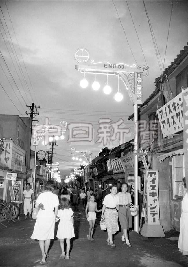大正昭和名古屋市史 全10冊 揃い （1953-1955年） 人文