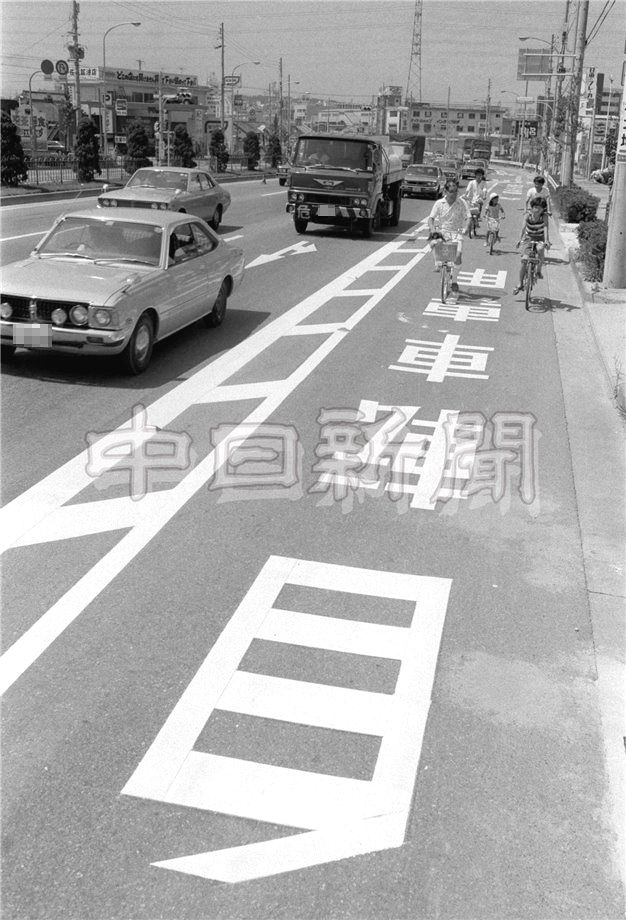 【今日の超目玉】 昭和の名古屋の街並み 地図・旅行ガイド