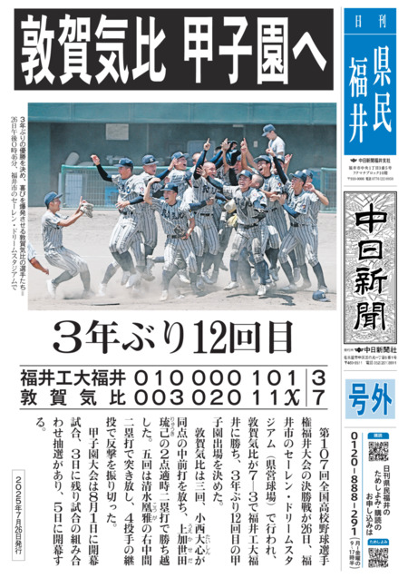 写真集三重百年　中日新聞本社発行 写真集三重百年 中日新聞本社発行 写真集三重百年 中日新聞