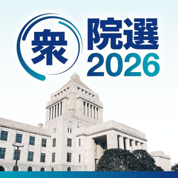 【衆院選2026】2月8日投開票の総選挙、中部地方の話題・ニュースを中心にお伝えします
