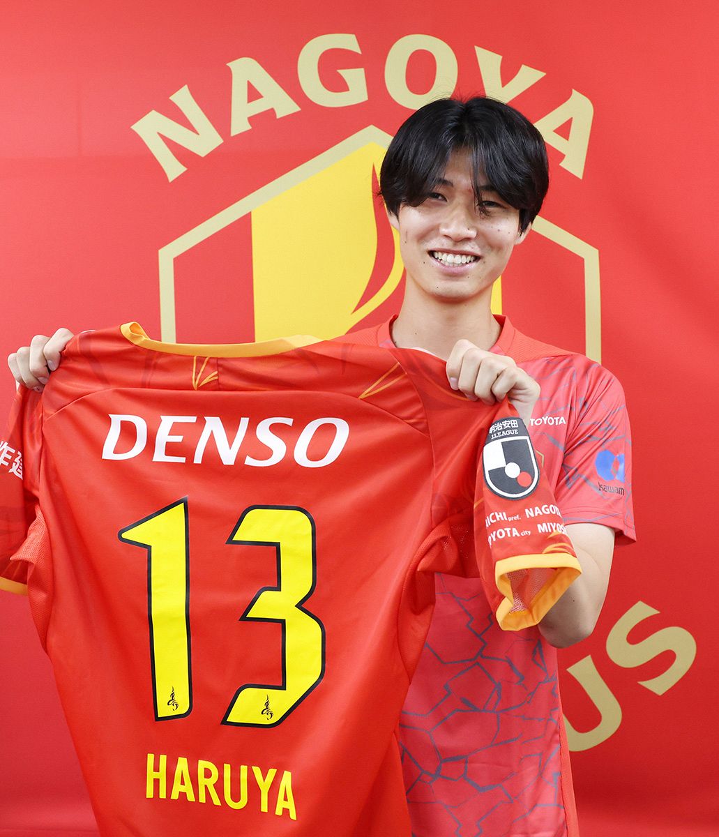 藤井陽也 名古屋グランパス ジャーナン 藤井陽也 | 選手・スタッフ | チーム | 名古屋グランパス公式