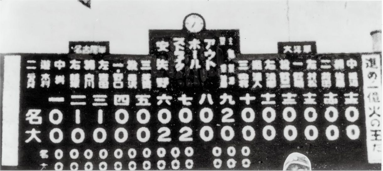東京へ初の空襲から40日後の5月24日…勝利の女神が下した判定は、どちら
