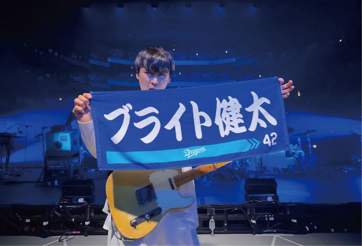 サカナクション・山口一郎さんがライブでブライト健太のタオルを掲げた