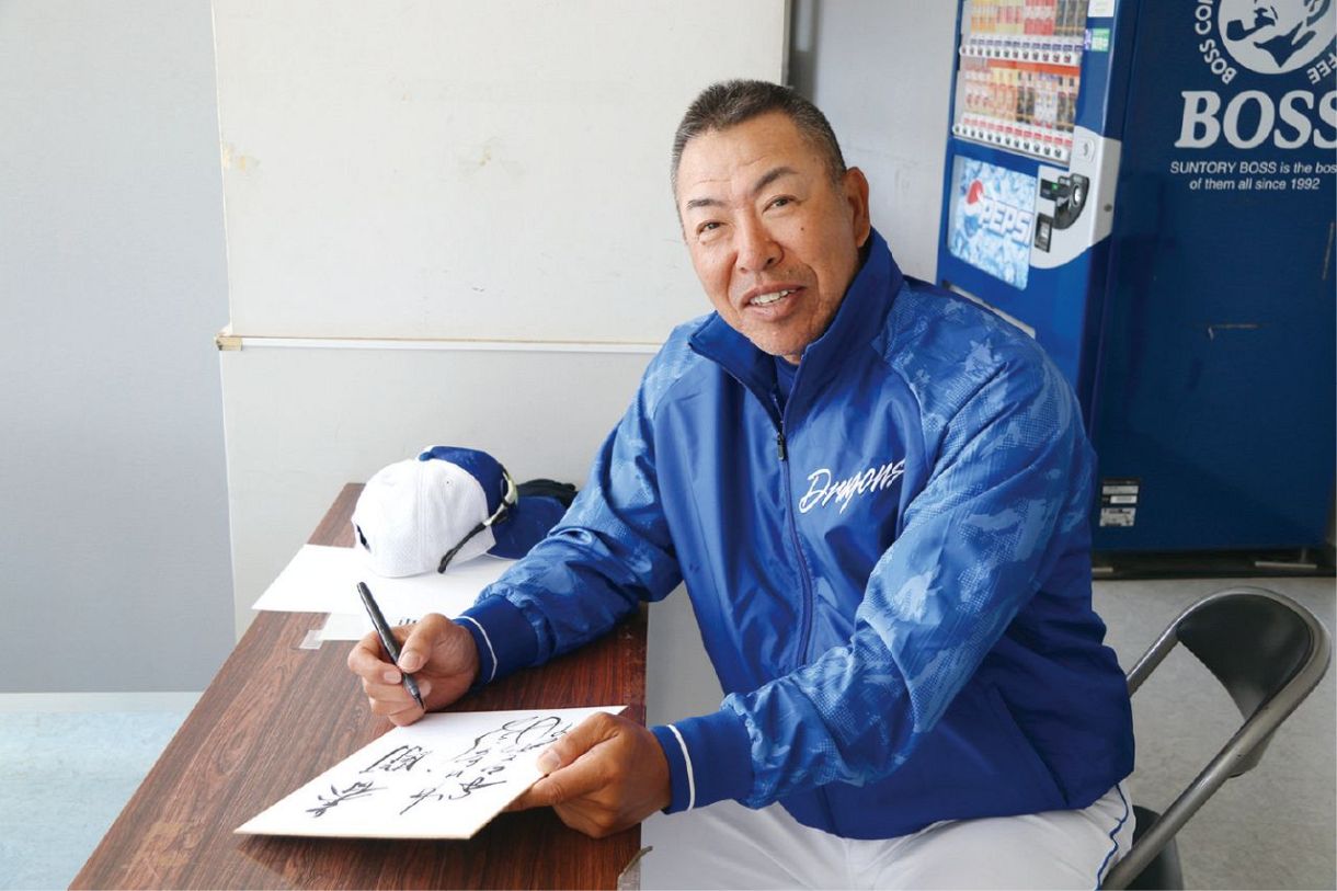 井上一樹2軍監督の新コーナー〝一筆球上〟がスタート…色紙に月