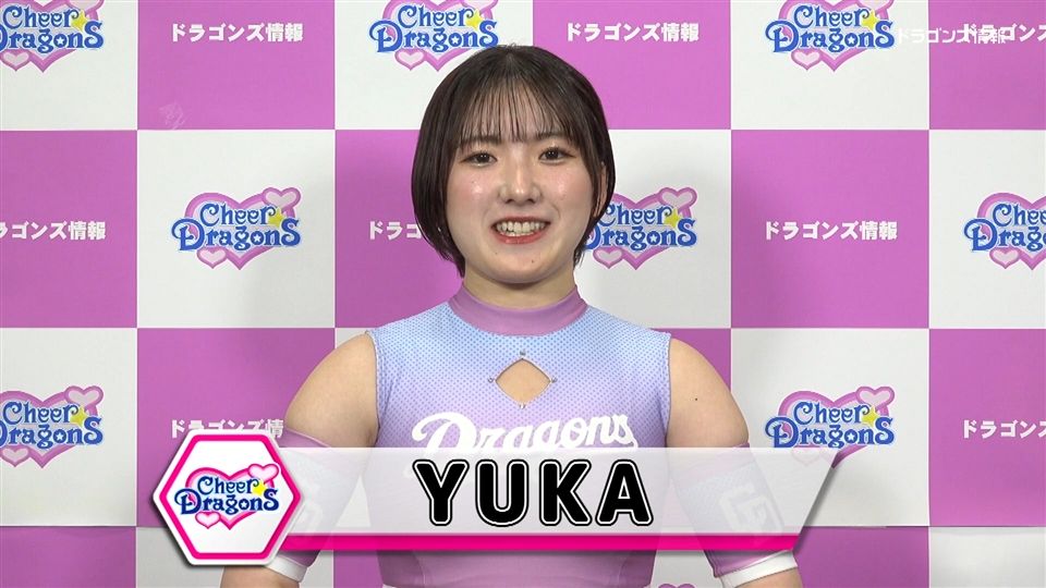 チアドラゴンズ2024 YUKA：ドラゴンズ情報