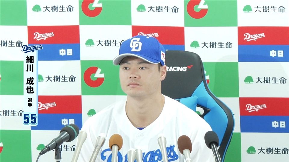細川成也選手 2025年7月度大樹生命月間MVP賞・セ・リーグ打者賞 受賞