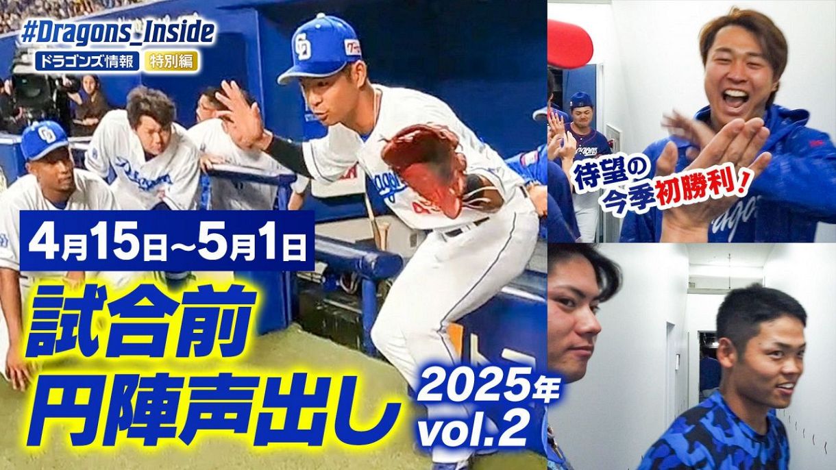 中日ドラゴンズ - 2025年 ドラチケ5200円クーポン×2枚の通販 by