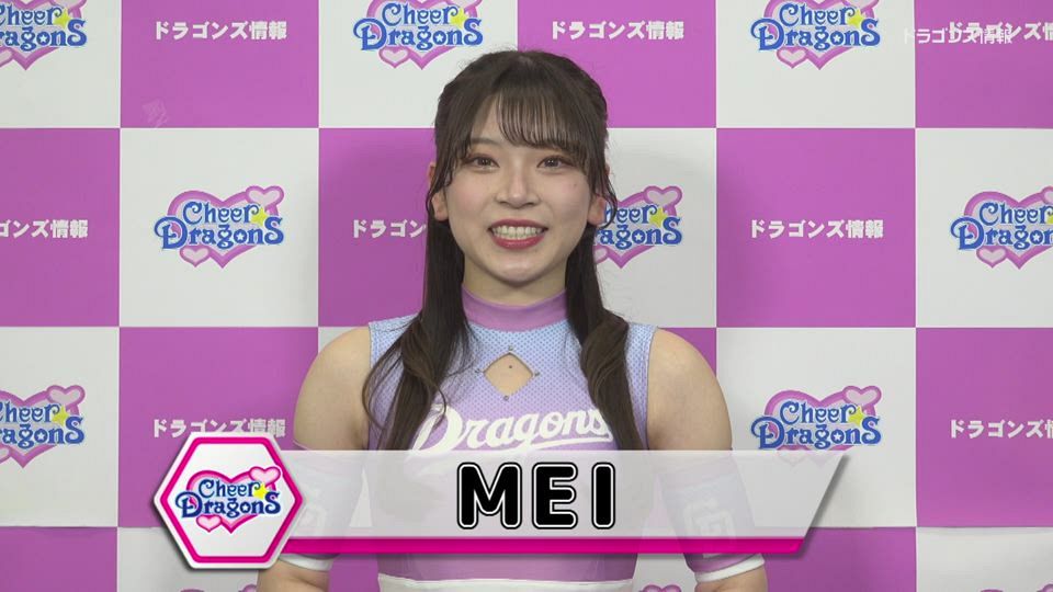 2024 BBM チアリーダー MEI めい チアドラゴンズ 直筆サインカード 90