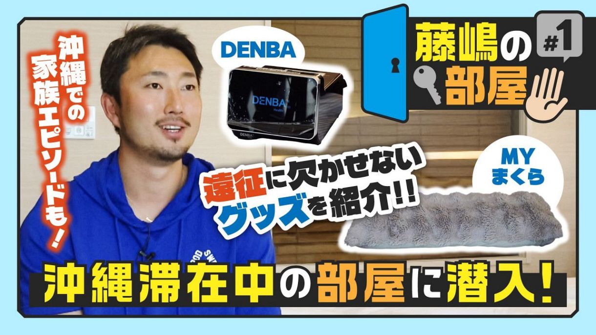 中日・木下拓哉、攻守で魅せた『2ラン』＆『ドラ1中西を快投導く』 正