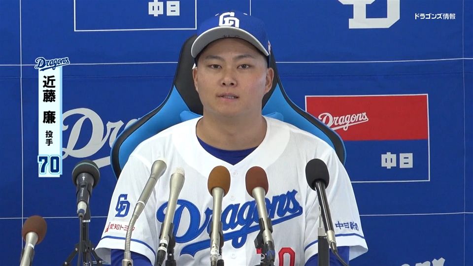 梅津晃大投手 #18 オキコレ2025:ドラゴンズ情報 梅津晃大投手 #18 オキコレ2025:ドラゴンズ情報