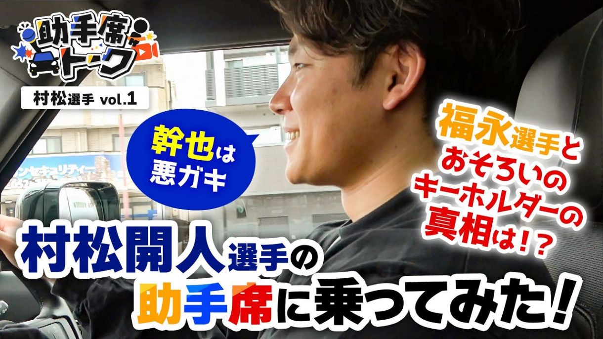 亀澤恭平さん、社会人クラブチームの監督として4年目のシーズン…10万