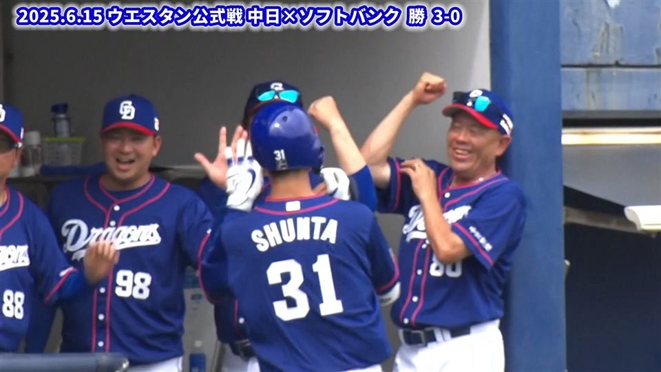 中日ドラゴンズ】田中幹也選手「プロ初本塁打」記念商品販売の